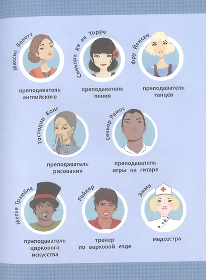 Кто боится призраков? Книга 4 - фото 5