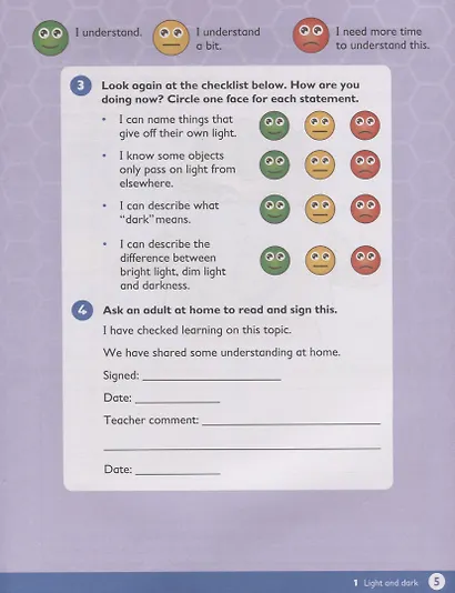 Max Science primary. Discovering through Enquiry. Journal 2 - фото 5