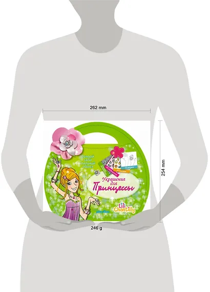 Украшения для принцессы - фото 3