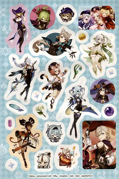 Genshin Impact. Супермного наклеек - фото 5