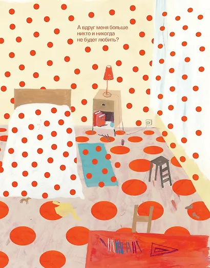 Как же теперь сказать правду? - фото 7