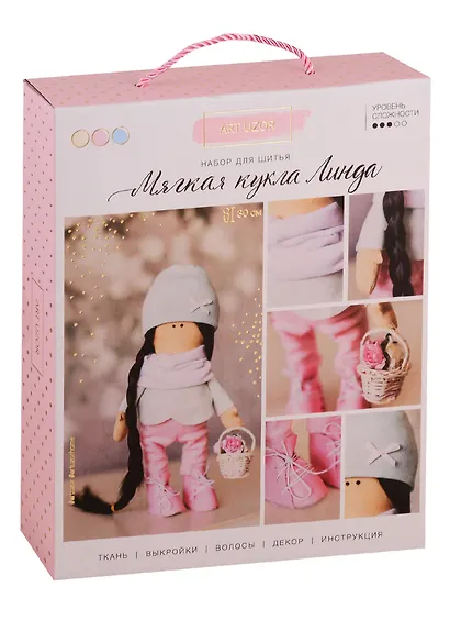 Набор для шитья Интерьерная кукла «Линда» 18*22,5*4,5см 3548664 - фото 1