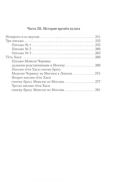 Игры с адреналином - фото 2