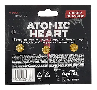 Набор значков Atomic heart Атомное противостояние (дерево) (3 шт) - фото 2
