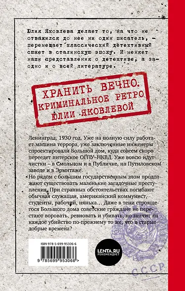 Вдруг охотник выбегает - фото 2