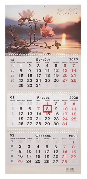 Календарь квартальный 2026г 305*680 "Цветочки на закате" настенный, трёхблочный, спираль - фото 1