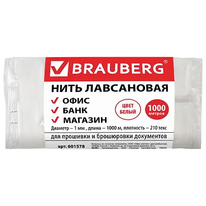 Нить лавсановая 1000м для прошивки документов, белая, диаметр 1мм - фото 2