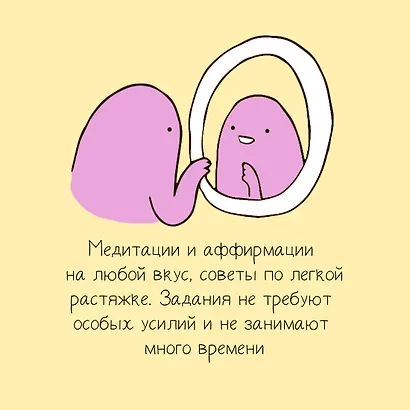 Ты справишься! - фото 7