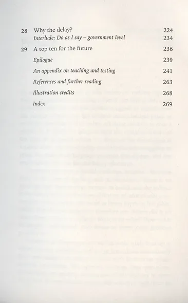 Making Sense - фото 4