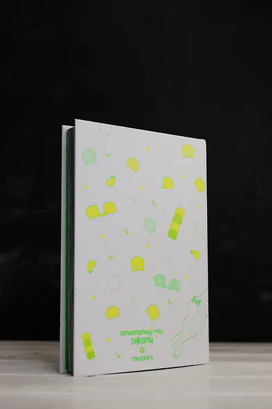Первородный грех Такопи. Том 2 (Takopi’s Original Sin / Takopi no Genzai). Манга - фото 11