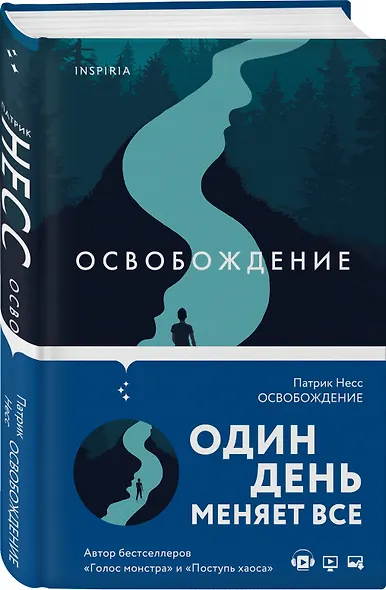 Освобождение - фото 3