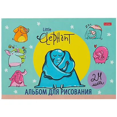 Альбом для рисования Hatber, Little Elephant, А4, 24 листа, на скрепке, в ассортименте - фото 4