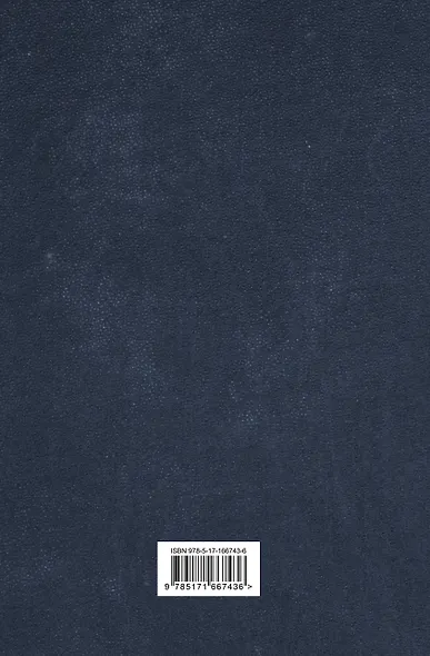 Повесть о жизни - фото 2