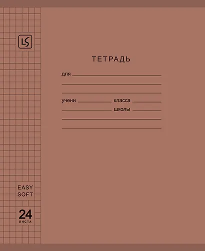 Тетрадь 24л кл. "Soft Cover. Muted" пласт.обл., ассорти - фото 4