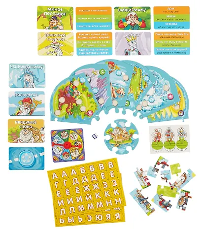 Настольная игра "Чумачечий квест" - фото 4