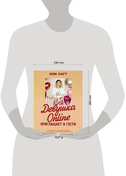 Девушка Online приглашает в гости - фото 7