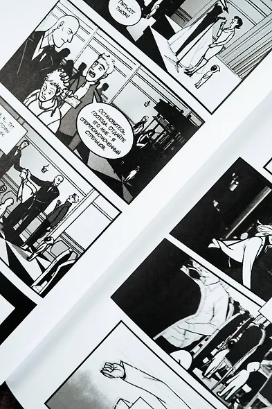 Игра Ф. Том 2 - фото 9