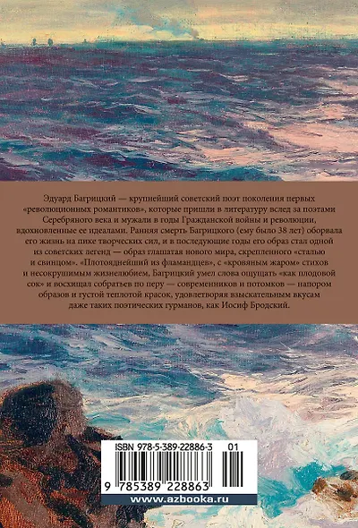 "С громадными звездами наедине..." - фото 2