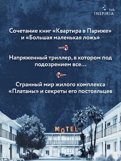 Пустая комната №10 - фото 5