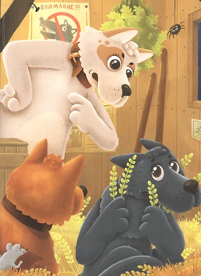 Свинья под Дубом - фото 5