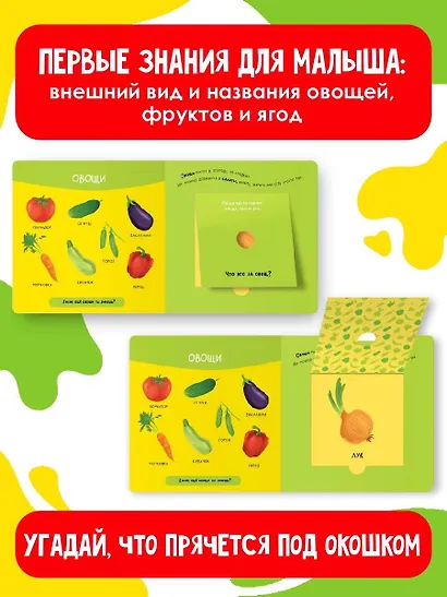 Фрукты и овощи - фото 5