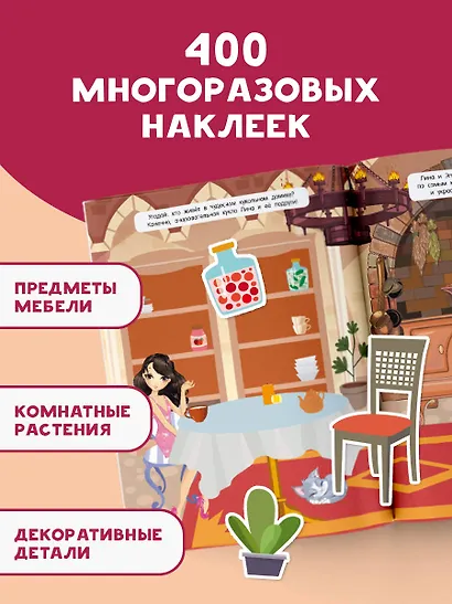 Домик в стиле Барби - фото 5