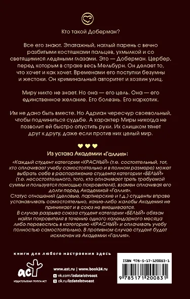 Доберман - фото 2