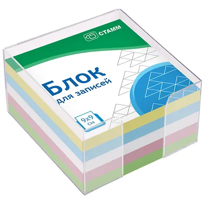 Блок-куб 90*90*45 цветной, пласт.бокс, Стамм - фото 2