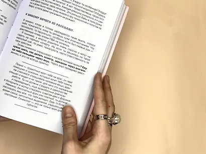 Родишь - не пройдет. Современный мануал о женском здоровье - фото 5