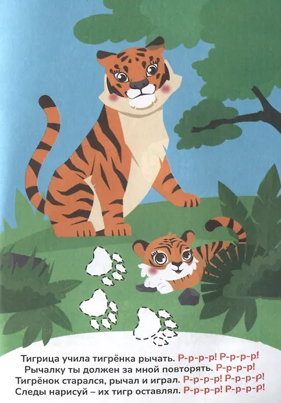 Игралки-подражалки - фото 4