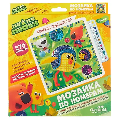 Мозаика по номерам МиМиМишки. Команда победителей - фото 1