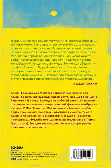 Don't worry. Be grumpy. Разреши себе сердиться. 108 коротких историй о том, как сделать лимонад из лимонов жизни - фото 2