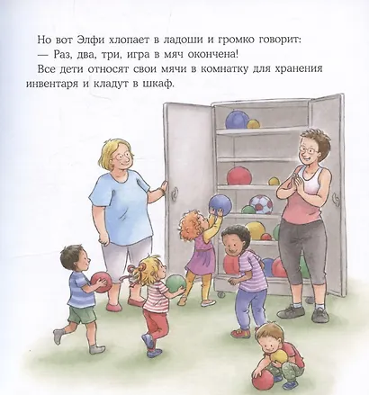 Конни занимается гимнастикой - фото 5