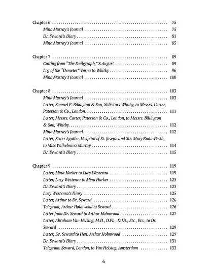 Dracula: роман на англ., яз - фото 3