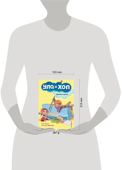 Крошки в школе (выпуск 2) - фото 4