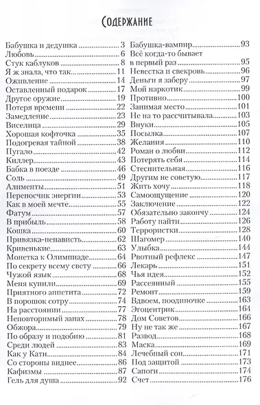 Приятного аппетита - фото 2