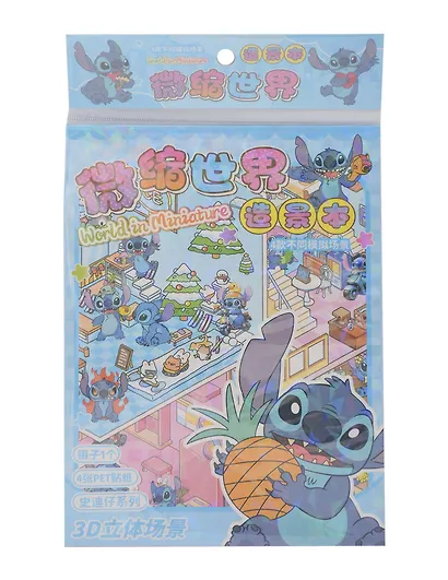 Наклейки РУМБОКС УШАСТИК, 22*13 см, 4 локации,4 листа с наклейками, пинцет в комплекте, 3 дизайна в ассортименте, ОПП-упаковка - фото 2