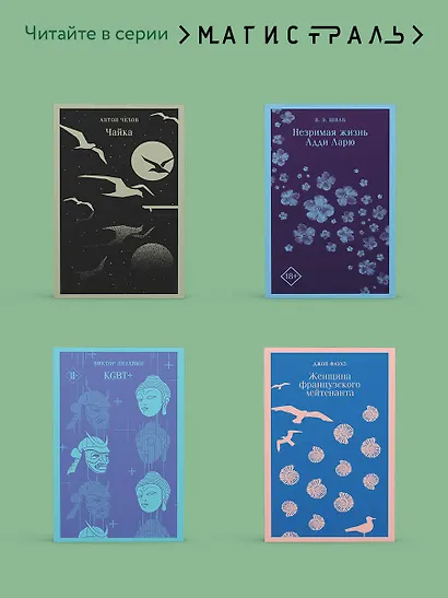 Вдали от обезумевшей толпы - фото 8