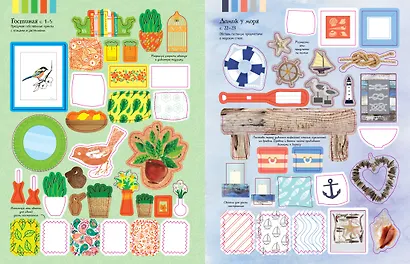 Дизайнер интерьера - фото 11