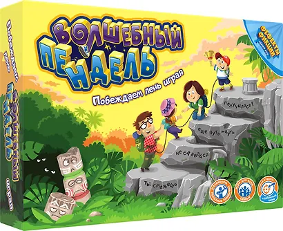 Настольно-печатная игра "Волшебный пендель" - фото 1