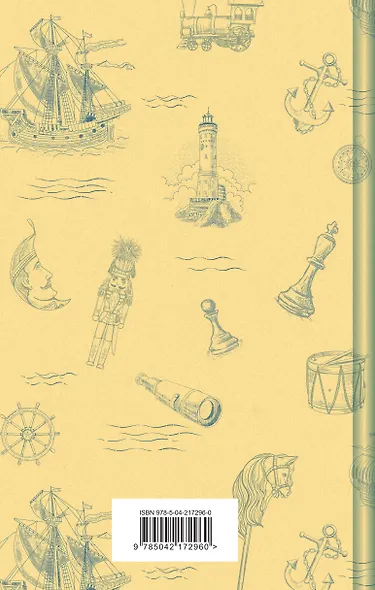 Набор Дарк Академия из 2-х книг («Гимназистки. Истории о девочках XIX века», «Гимназисты. Истории о мальчиках XIX века») - фото 2