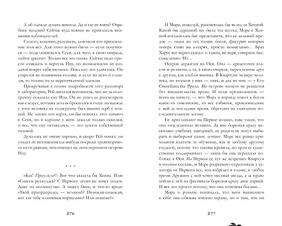 Красавица - фото 8