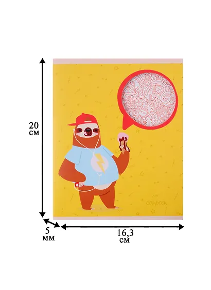 Тетрадь в клетку Unnika, "Каникулы ленивца", 48 листов, в ассортименте - фото 3