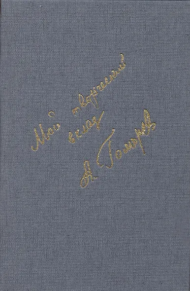 Мой творческий вклад - фото 10