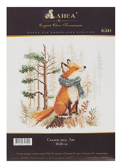 Набор для вышивания крестом "Сказки леса. Лис" - фото 1