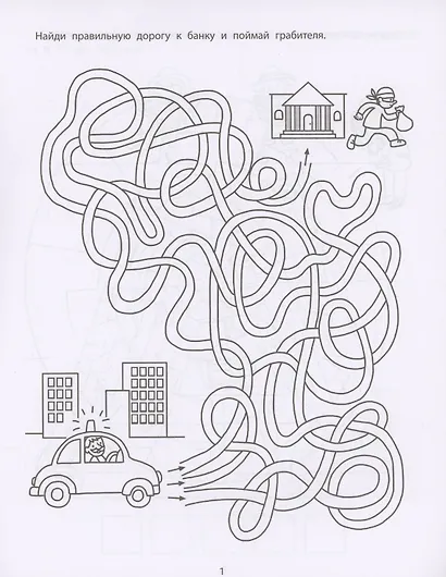 Детективные лабиринты - фото 2