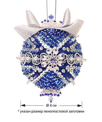 Набор для творчества. Новогодний шар из пайеток "Топаз" - фото 3
