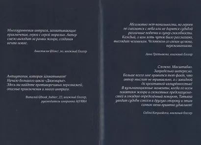 Ветер с юга - фото 3