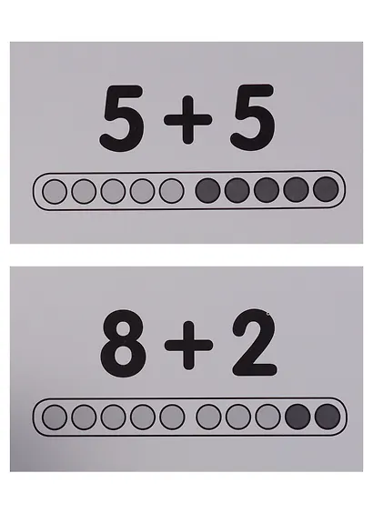 Математика (6 наборов карточек с картинками + методические рекомендации) - фото 3