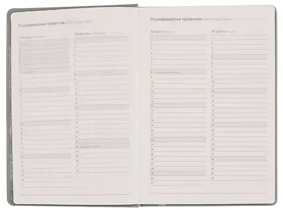 Ежедневник дат. 2026г. А5 176л "FLOREALE. Eucalyptus" 7Б, иск.кожа, интегр.переплет, тонир.блок, тисн.фольгой, запечат.торец, ляссе, инд.уп - фото 7